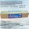 Комплект разборных задних полуосей ВолгаАвтоПром для Нивы и Шевроле Нивы — разгруженные, 22 шлица, с АБС