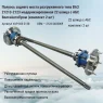 Комплект разборных задних полуосей ВолгаАвтоПром для Нивы и Шевроле Нивы — разгруженные, 22 шлица, с АБС