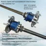 Комплект разборных задних полуосей ВолгаАвтоПром для Нивы и Шевроле Нивы — разгруженные, 22 шлица, с АБС