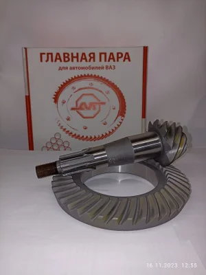 Главная пара 4.44 (2102)